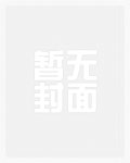 在线沙雕小说